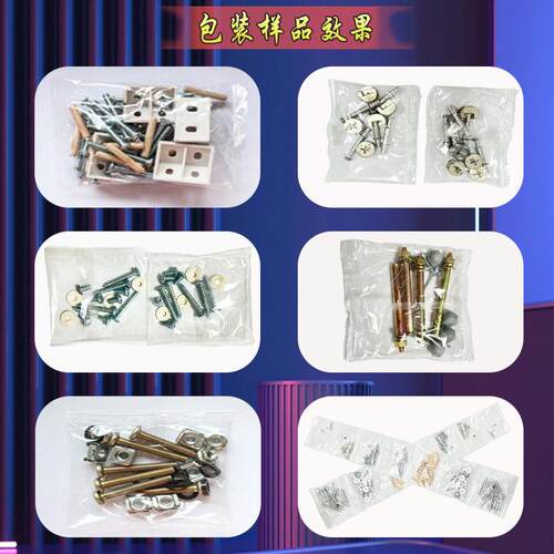 全自动五金螺丝包装机紧固件家具配件多功能一体机链斗式分拣机 - 图0