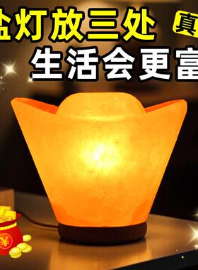 喜马拉雅盐石摆件家居盐灯金字塔水晶盐灯圆球卧室床头夜灯工艺品