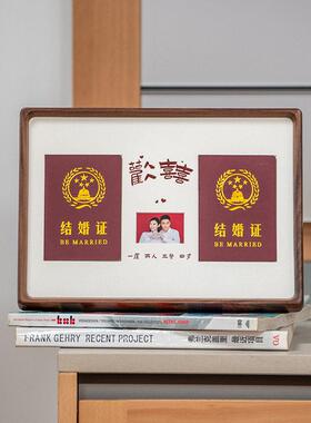 结婚证相框摆台结婚证件照登记照装裱定制打印照片送新人新婚礼物