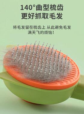 义乌工厂宠物梳子猫咪按摩梳去浮毛刷子针梳狗狗自洁除毛器猫用品