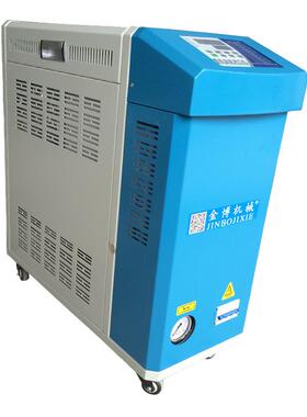 东莞油式水式模温机模具控温机温机厂家质量保障