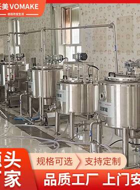 小型楚拉加工流工水 内蒙456奶皮子加线机器全 套浩乳德加工设备