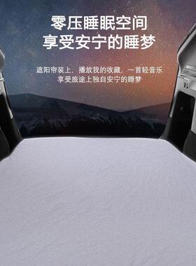 适用阿维塔12车载旅行床垫后排加厚海绵垫午睡专用露营免充气睡垫