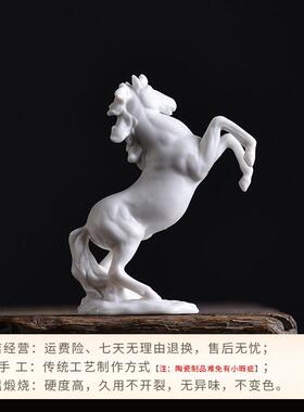 精品德化白瓷动物白马桌面小摆件家居园艺沙盘流水器造景陶瓷配件