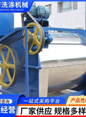 航洁滤布清洗机容量30-500KG厂家直销工业用卧式半自动滤布清洗机