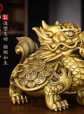 善品纯黄铜摆件神兽龙龟摆件富甲龙龟动物家居办公室避水金属摆件