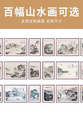 新中式客厅装饰画三联画沙发背景墙画背有靠山大气山水画招财挂画