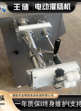电动灌肠机不锈钢定量扭结香肠灌肠设备火腿灌装机器液压灌肠机