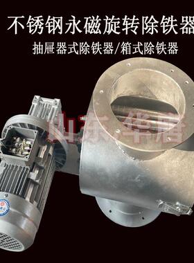 磁吸铁石棒铁渣铁屑清理器吸铁器高强力永磁除铁器抽拉式强磁棒