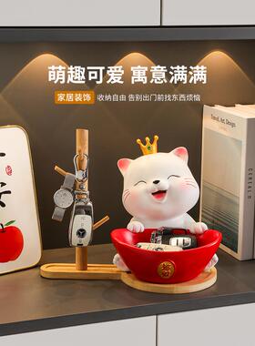 创意元宝招财猫钥匙收纳摆件入门玄关客厅鞋柜装饰搬家乔迁新居礼