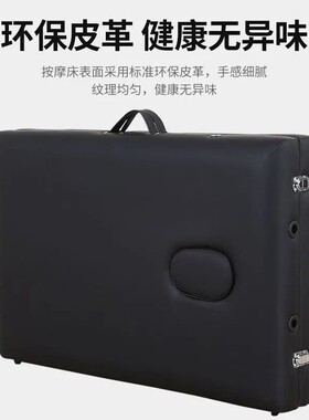 可折叠按摩床可升降手提便携式美容理疗床推拿床带洞美容床纹身床