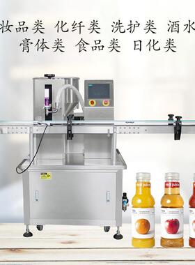 蠕动泵指甲油灌装机甲油香水灌装旋盖机西林瓶设备全自动灌装