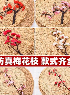 仿梅花摆件枝客厅干花盆景腊梅花盆栽家居装饰假花