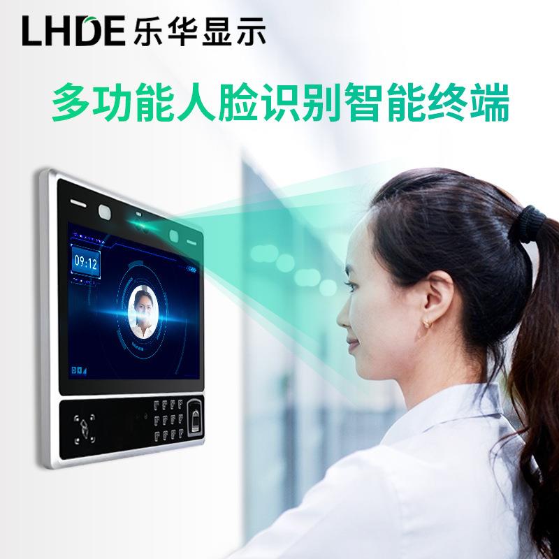 11.6-inch facial recognition and temperature measurement all-in-one machine, fingerprint and ID comparison, facial recognition, payment, attendance, clocking, access control, infrared