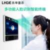 11.6-inch facial recognition and temperature measurement all-in-one machine, fingerprint and ID comparison, facial recognition, payment, attendance, clocking, access control, infrared