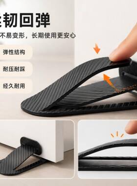 免打孔移动门塞门挡器厕所门吸挡门器卧室门固定器门阻隐形顶门器