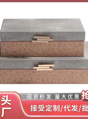 简约现代轻奢皮革几何纹装饰盒摆件样板间卧室桌面软装首饰盒摆设