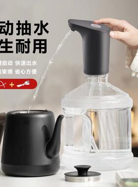 桶装水电动抽水器充电款自动上水器便携式饮水机厂家快充