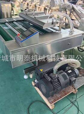 全自动连续滚动包装机肉类酱腌产品水产海产品蔬菜农副产品包装机