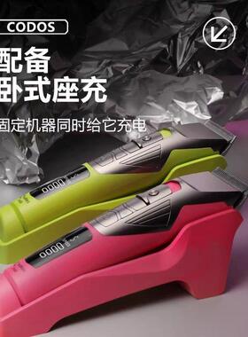科德士T60专业理髲器电推剪电动推子充电式发廊专用剪头发理发器