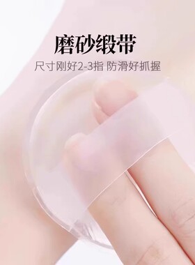Beauty Tool Round Transparent Silicone Air Cushion - Soft an
