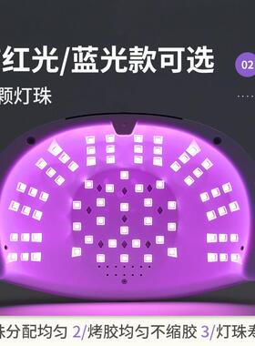 恩妮诗美甲灯3秒速干光疗灯大功率红光不黑手美甲店专用烤灯工具