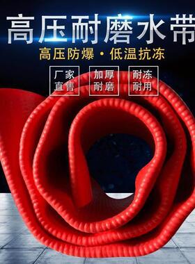 黑内衬加强耐磨农用帆布白编织水带高压防爆浇地灌溉水带水管软管