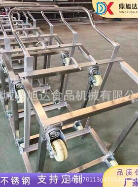 定制杀菌锅小车杀菌盘杀菌筐可移动托盘304不锈钢制造