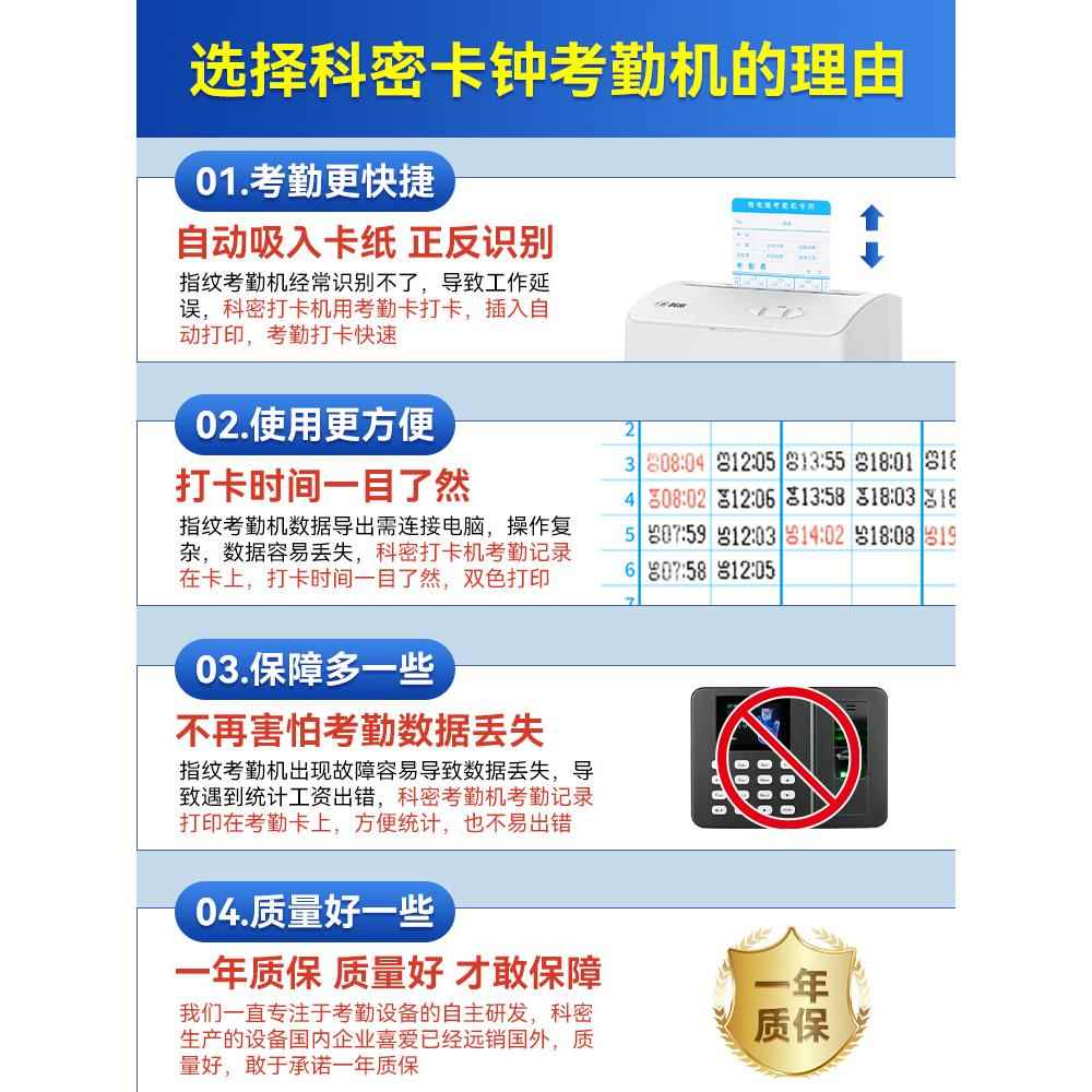 Kemei Et-3318 time card machine, attendance machine, paper card clock, two-color paper for company employees to go to and from get off work