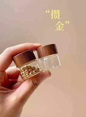 唯物生活 攒金豆豆收纳瓶迷你小玻璃瓶 密封储存罐许愿瓶时间胶囊