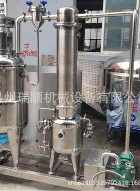 提取浓缩设备电加热提取机小型动态提取浓缩机组厂家定制精美
