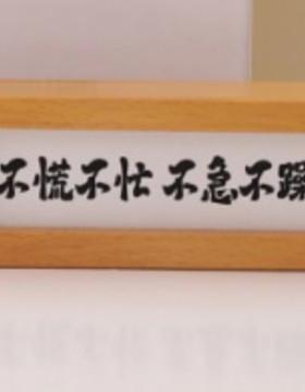 简约木质相框相框钥匙装饰摆件