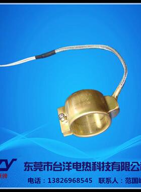 全封闭式铜注塑机用电加热圈发热圈保用一年有陶瓷加热圈
