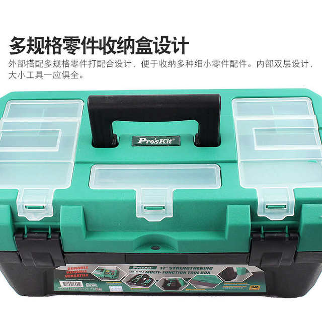 Baogong Toolbox Hardware Household Car Plastic Storage Organizing Box Double Layer SB-1418 14 inches 17 inches 19 inches