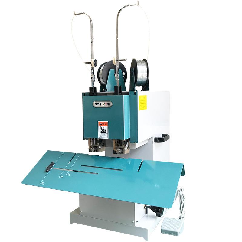 Double-head wire saddle stitching stapler for flat stitching, high-speed binding machine M2000, electric automatic binding machine, binding machine