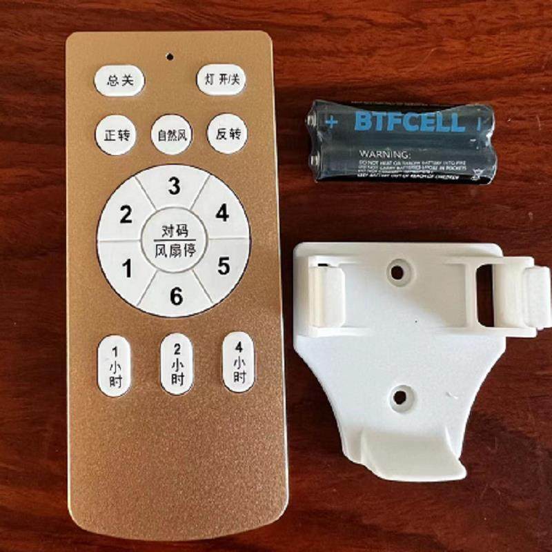 隐形吊扇灯遥控接收器带吊扇灯六档变频同款通用无线控制器配件,淘宝优惠券,粉丝福利购,淘宝优惠卷