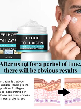 EELHOE Men's Facial Cream - A refreshing, oil-controlling, m