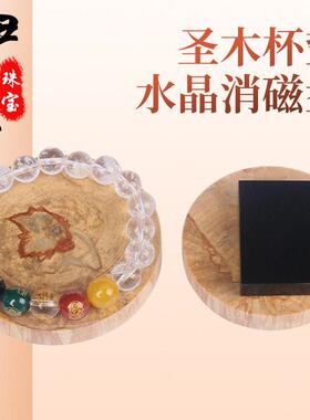 圣木垫子水晶消磁盘木制装饰品水晶圣木拖茶垫圆形秘鲁圣木杯垫