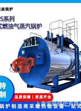 卧式燃油气蒸汽锅炉0.5吨10公斤全自动工厂酒店医院用高效售后