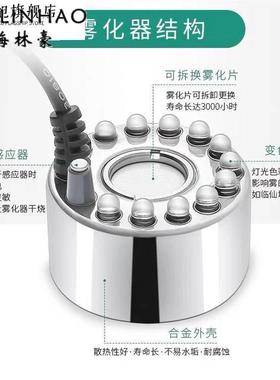 喷雾喷泉水景雾化器夜灯造景鱼缸假山水缸加湿水族大功率盆景流水