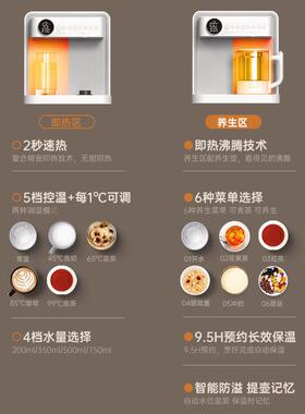 JMEY即热式茶吧机白色饮水机台式桌面直饮家用智能办公室全自动C5