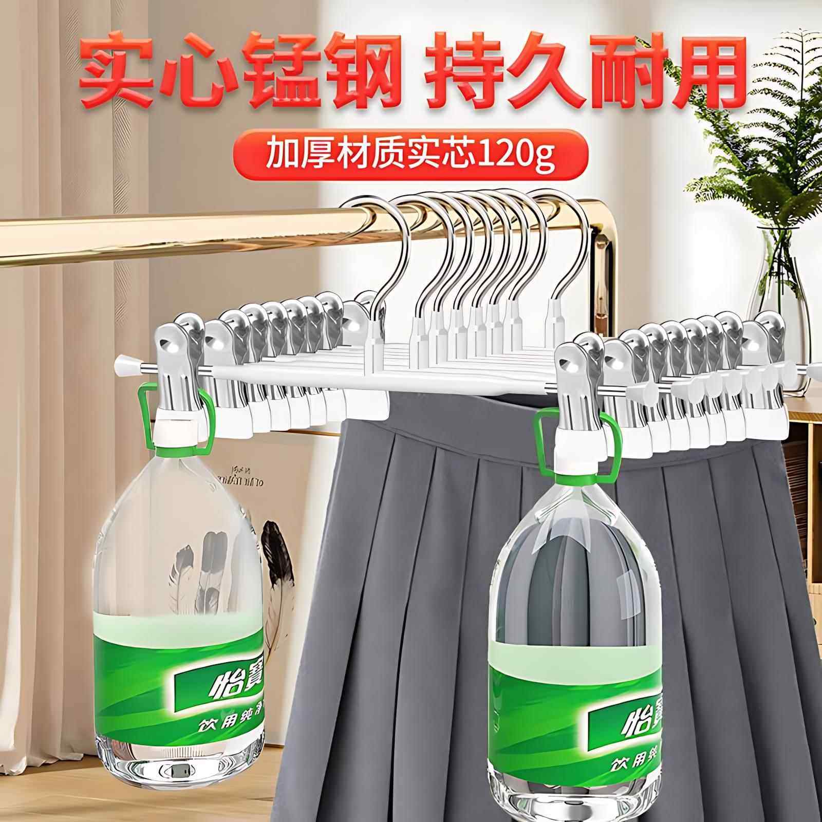 不锈钢裤架强力防滑无痕裤夹裙子内衣多功能可伸缩裙夹衣架带夹子,淘宝优惠券,粉丝福利购,淘宝优惠卷