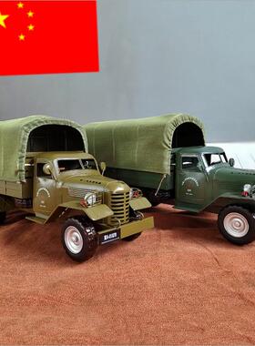 怀旧复古老放牌卡车模型摆解件大汽车道具号装饰经904典手艺品软