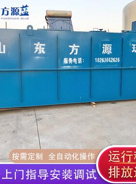 新型污水处理设备 一体化MBR膜污水处理设备 污水处理成套设备