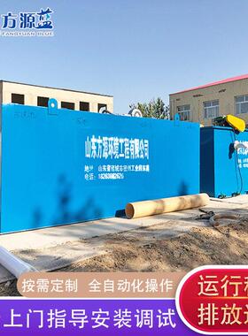 气浮机污水处理设备 电镀 橡胶 洗塑料工业污水处理设备 厂家供应