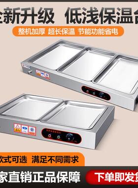 快餐保温台商用台式加热不锈钢保温熟食卤肉热卤小碗菜台蒸菜台
