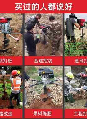 蒙驰钻汽mc-wkg-0油线杆电机打坑机小型便携手提式植树挖坑机地钻