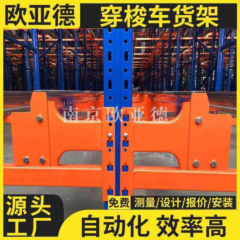 穿梭车货架 自动化立体仓库货架 冷库货架 重型仓储货架,淘宝优惠券,粉丝福利购,淘宝优惠卷