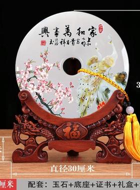 高档天然阿富汗玉石平安摆扣件和氏璧柜酒玄摆开业关送礼玉石摆件