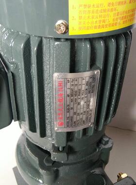海龙立式泵浦HL50-182HP冷却塔水泵1.5KW65-20管道泵厂抽水泵